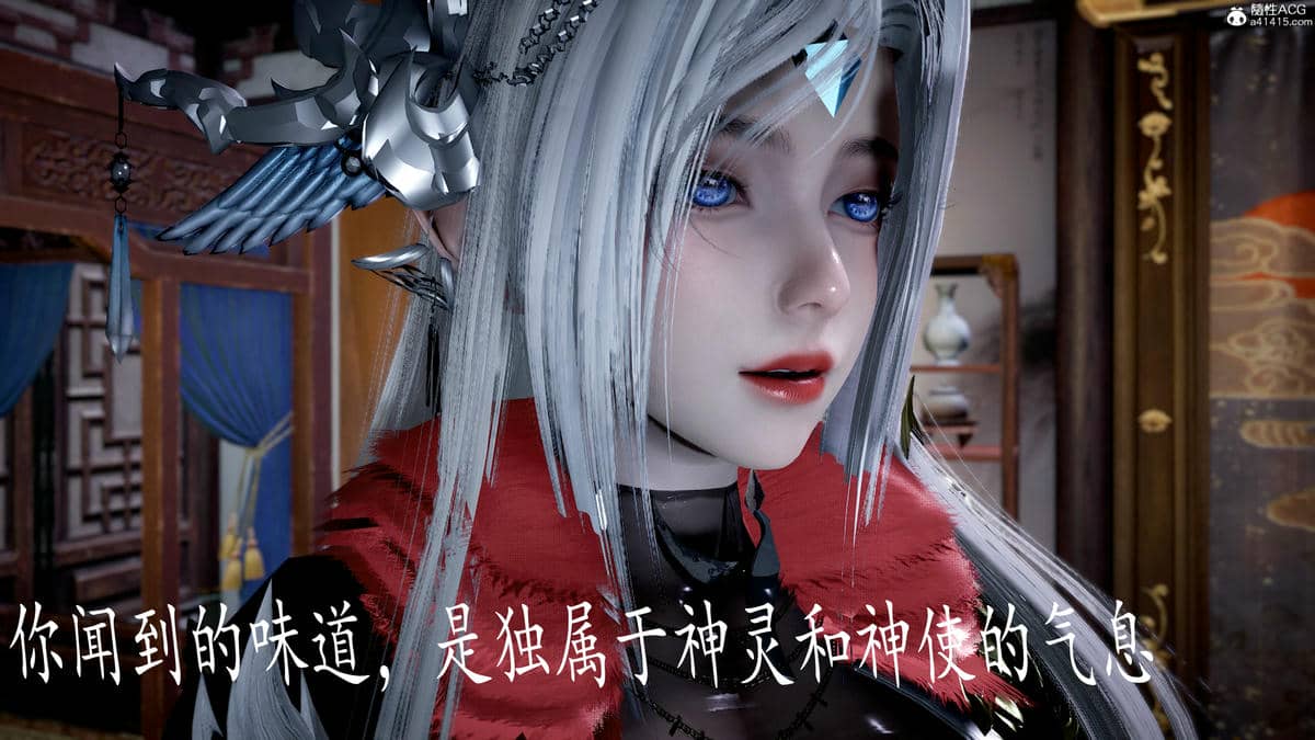 [bagnall] 神谕 第三季 08
