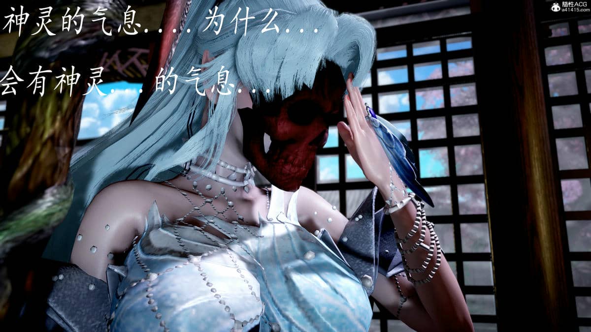 [bagnall] 神谕 第三季 08