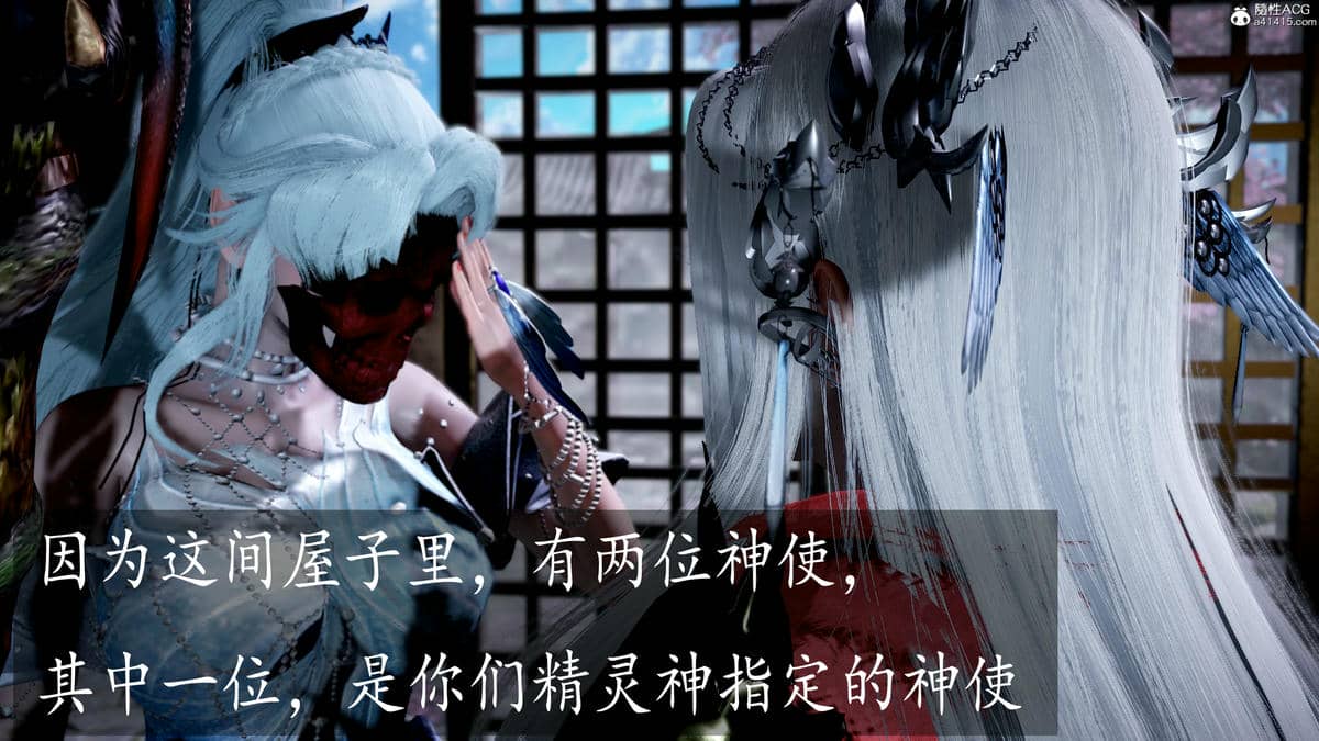 [bagnall] 神谕 第三季 08