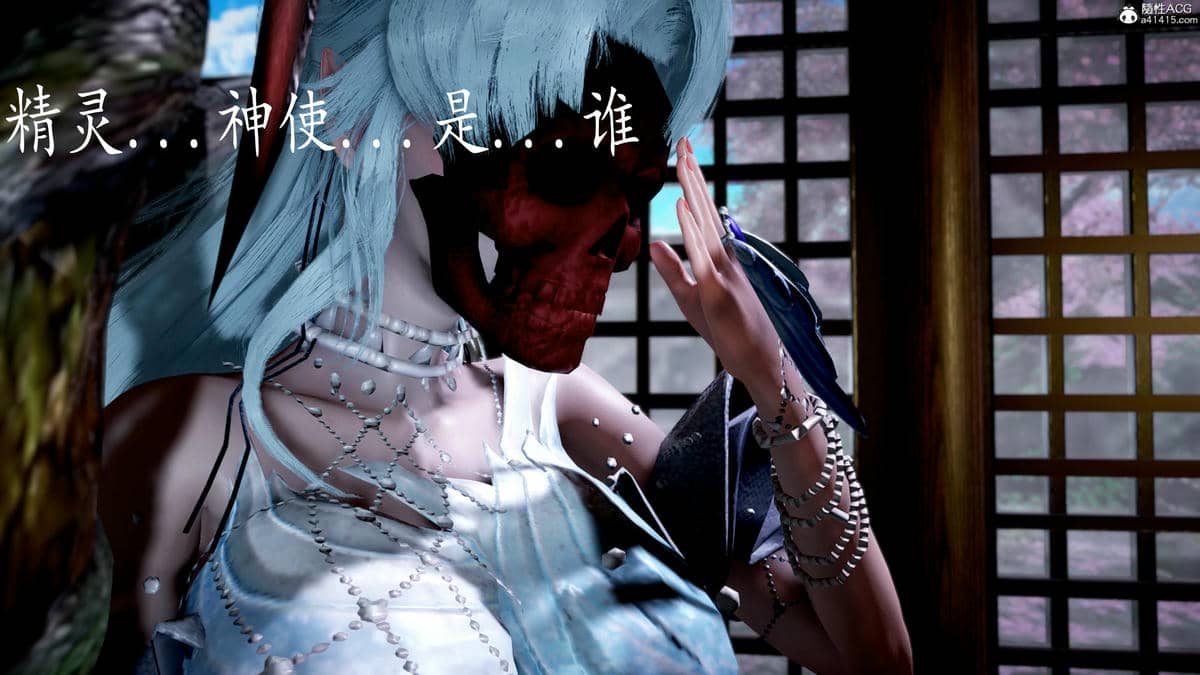 [bagnall] 神谕 第三季 08
