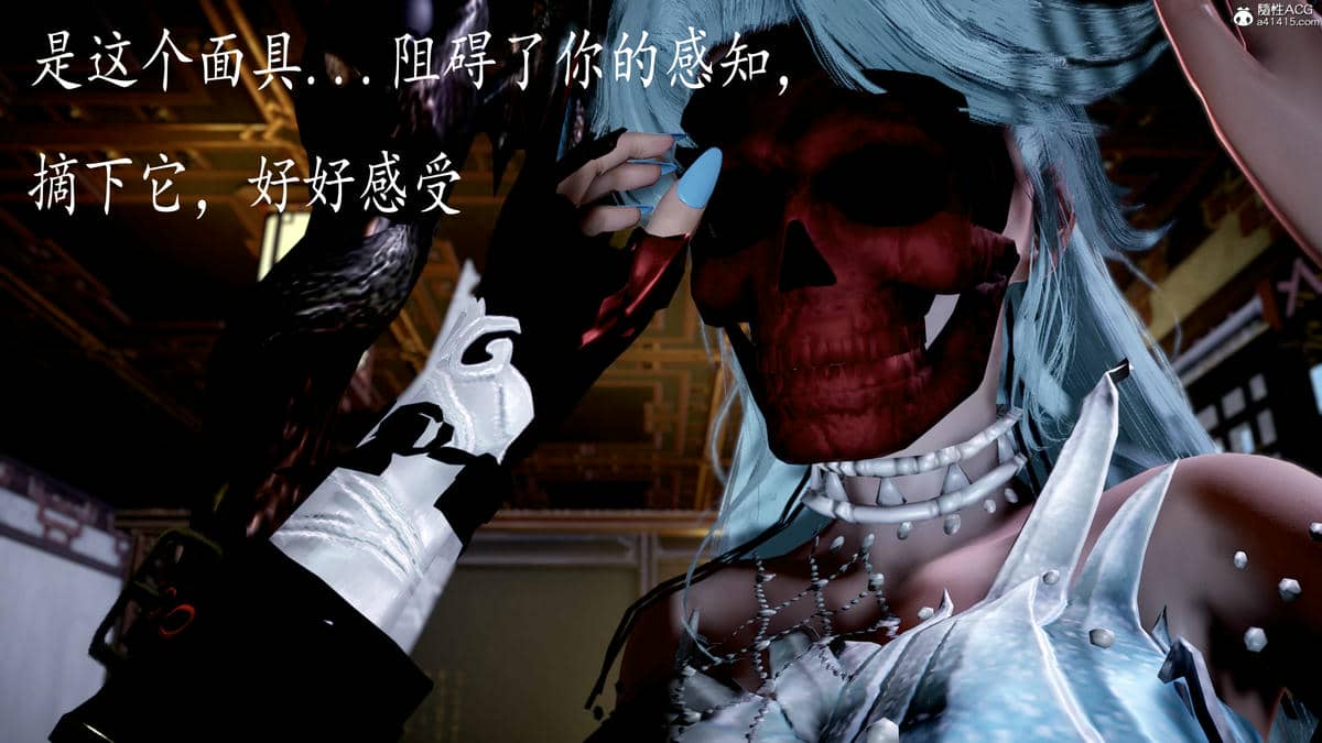 [bagnall] 神谕 第三季 08