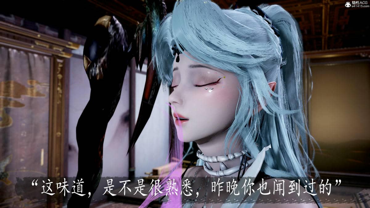 [bagnall] 神谕 第三季 08