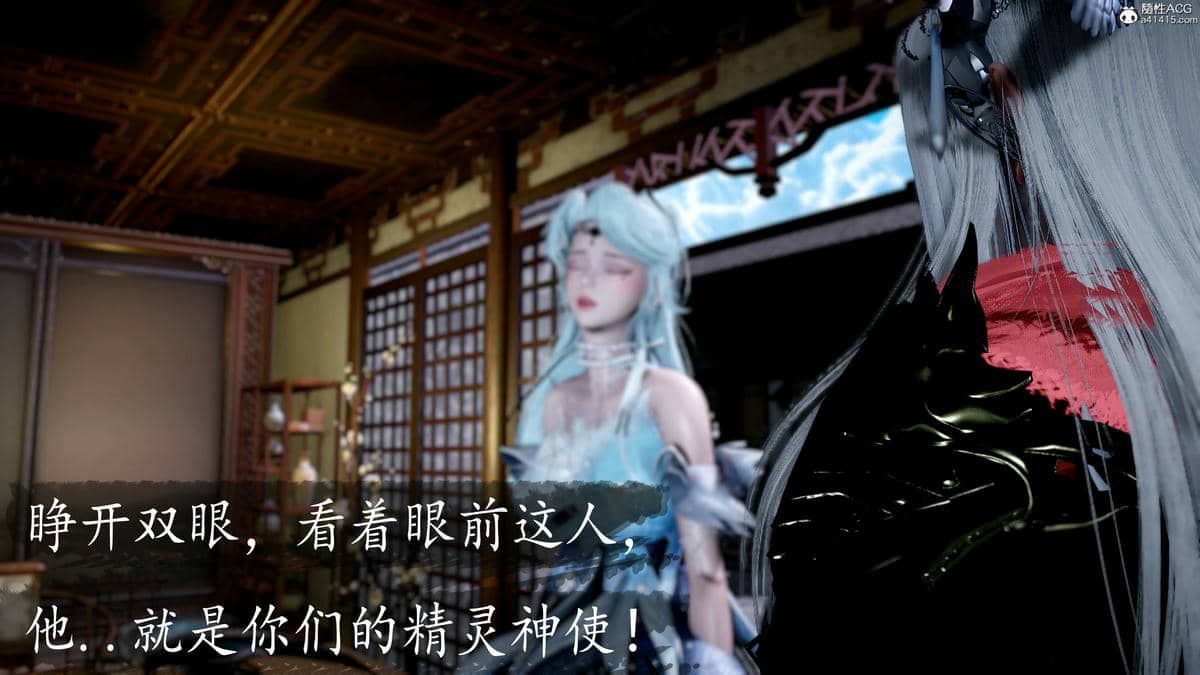 [bagnall] 神谕 第三季 08