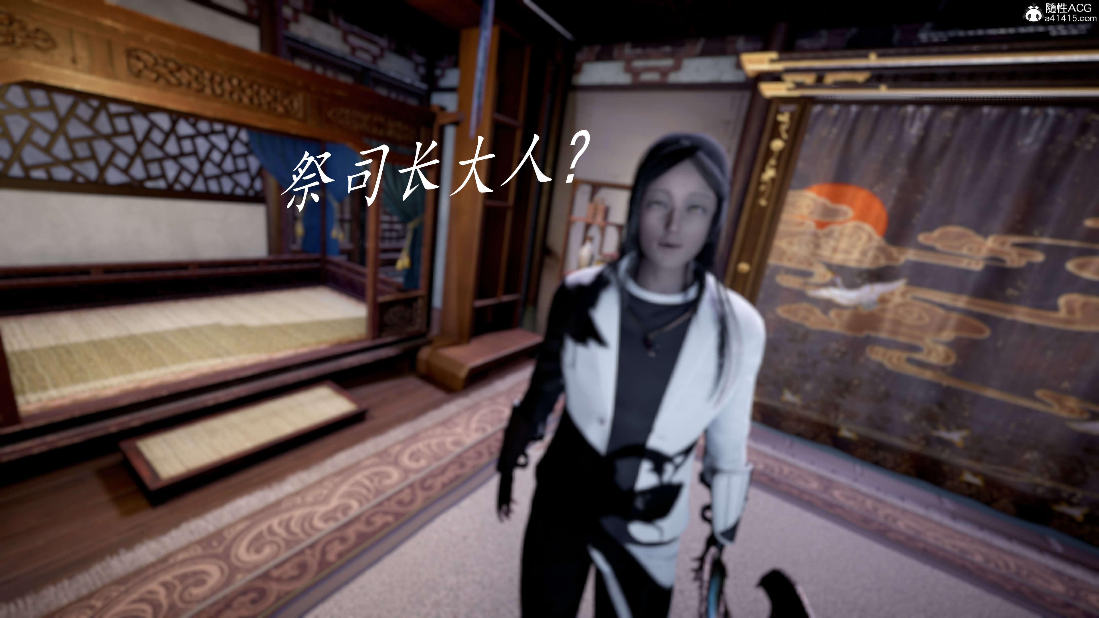 [bagnall] 神谕 第三季 08