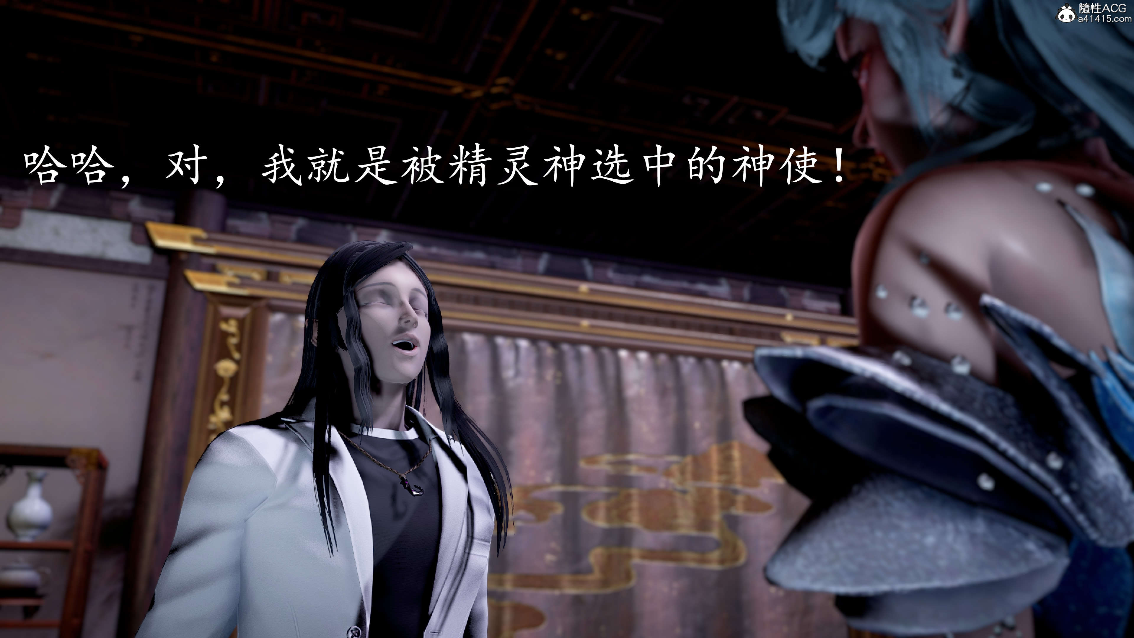 [bagnall] 神谕 第三季 08