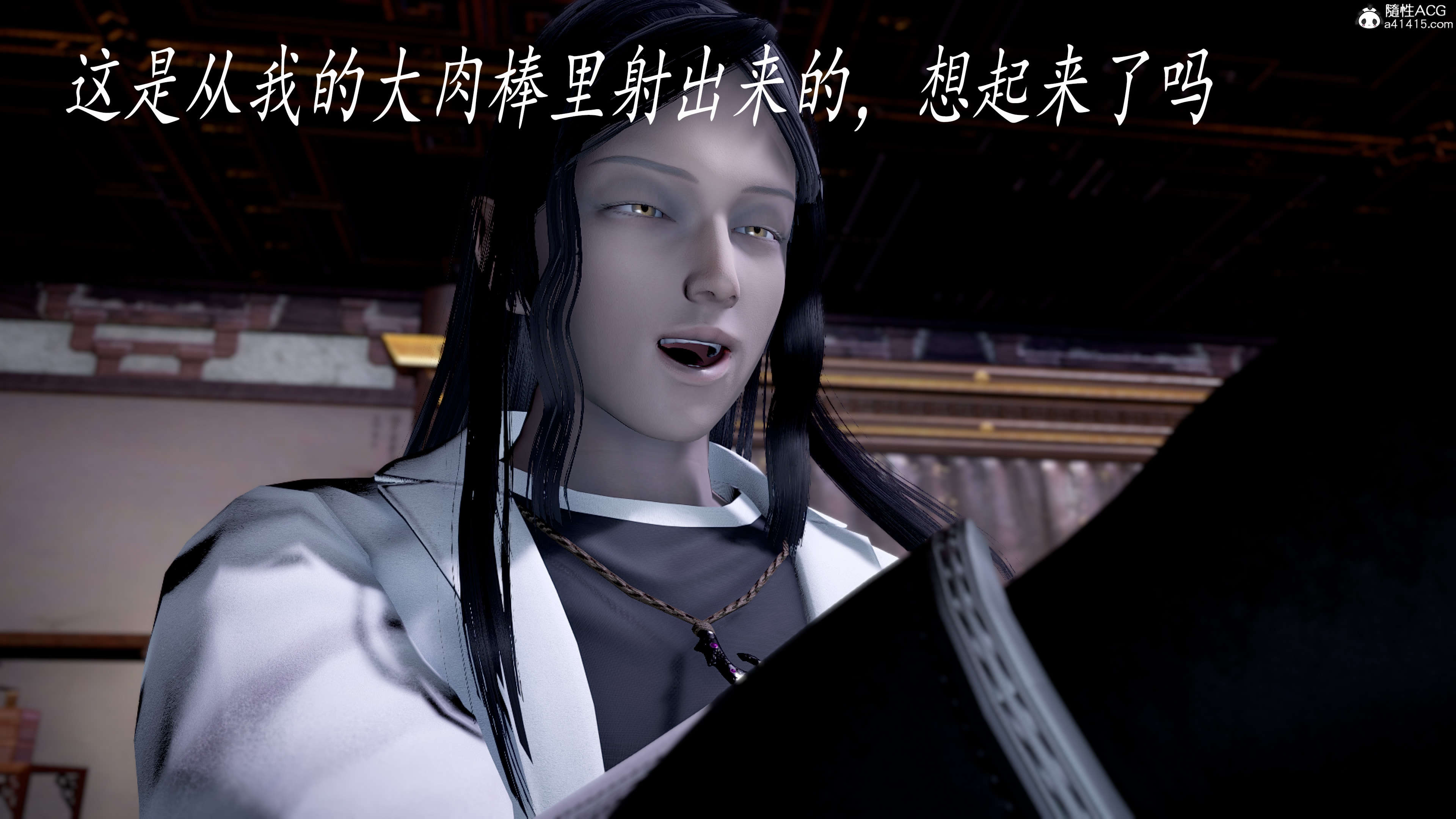 [bagnall] 神谕 第三季 08