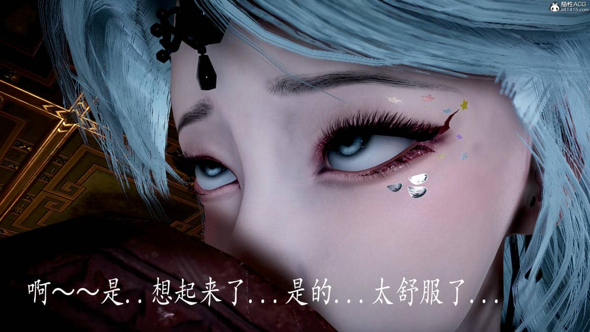 [bagnall] 神谕 第三季 08