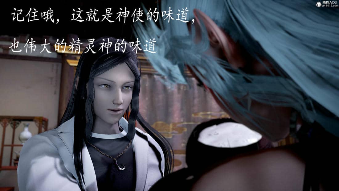 [bagnall] 神谕 第三季 08