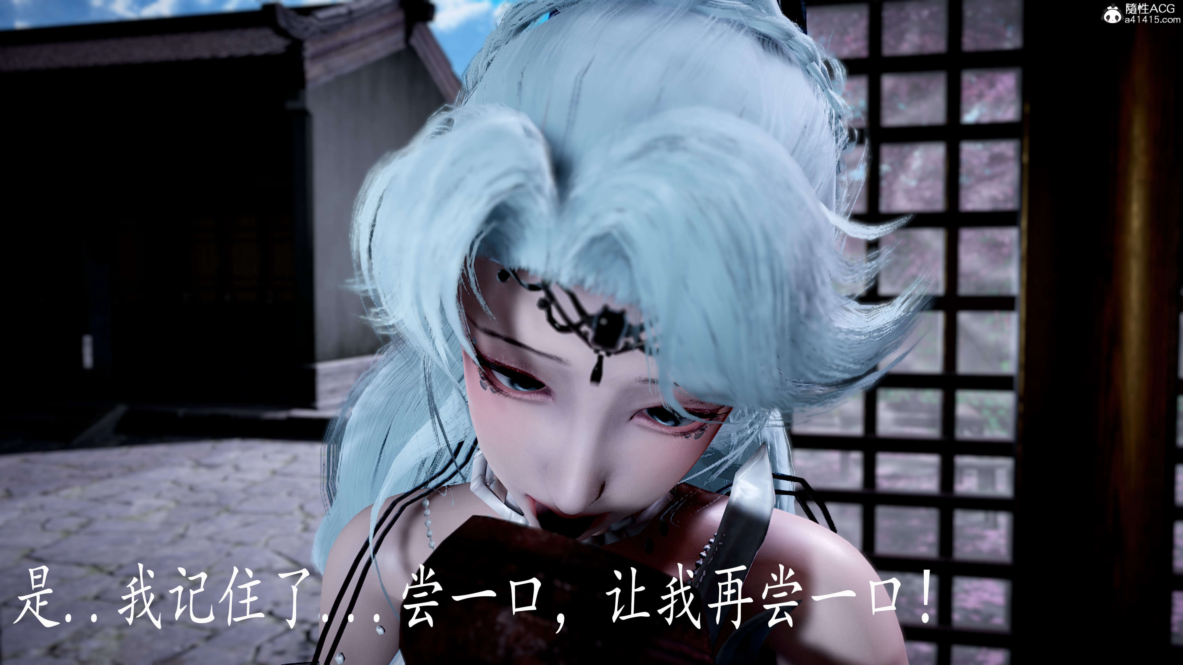 [bagnall] 神谕 第三季 08