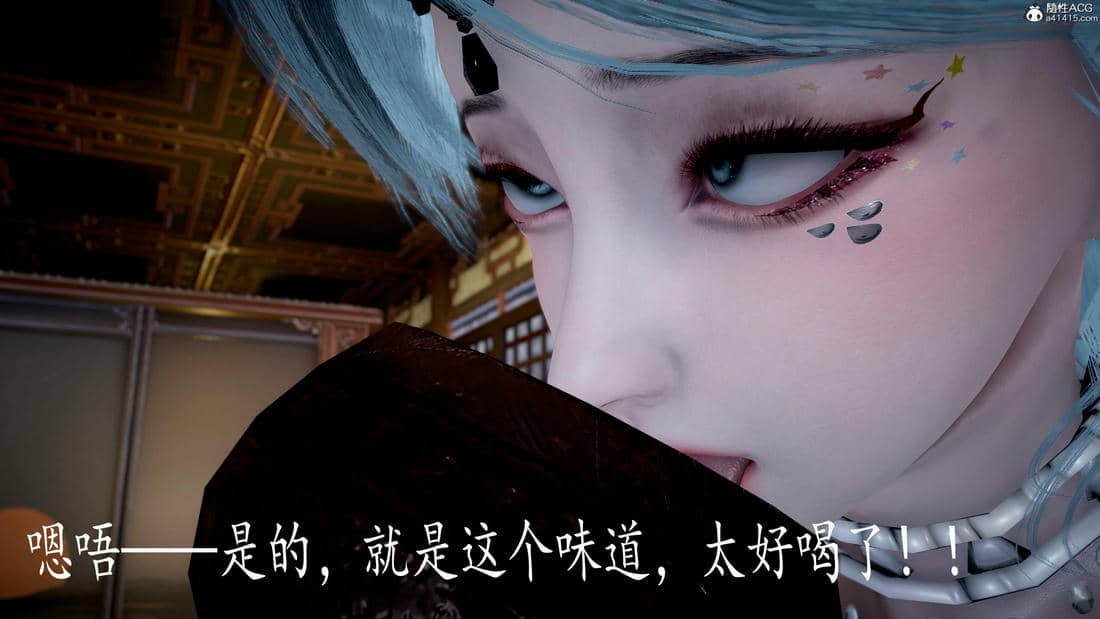 [bagnall] 神谕 第三季 08