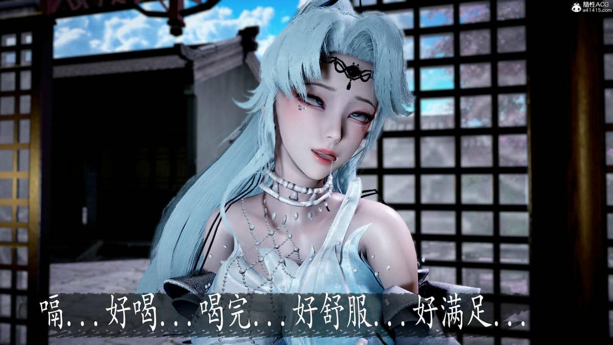 [bagnall] 神谕 第三季 08