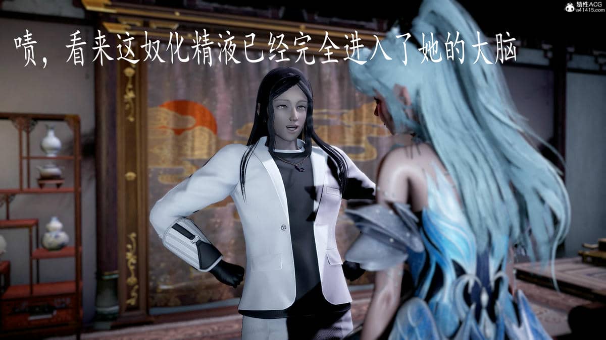 [bagnall] 神谕 第三季 08