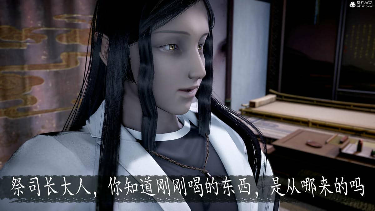 [bagnall] 神谕 第三季 08