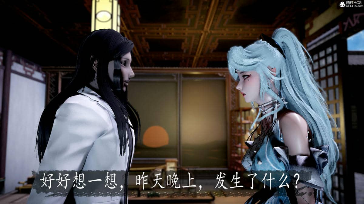 [bagnall] 神谕 第三季 08
