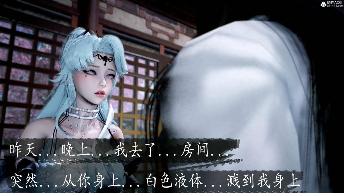 [bagnall] 神谕 第三季 08