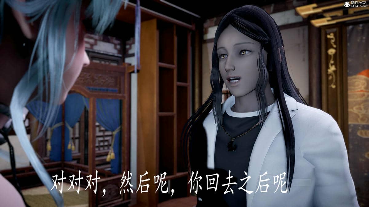 [bagnall] 神谕 第三季 08