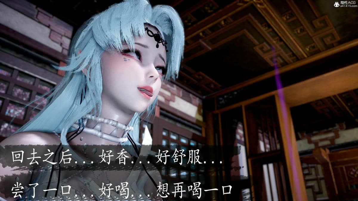 [bagnall] 神谕 第三季 08