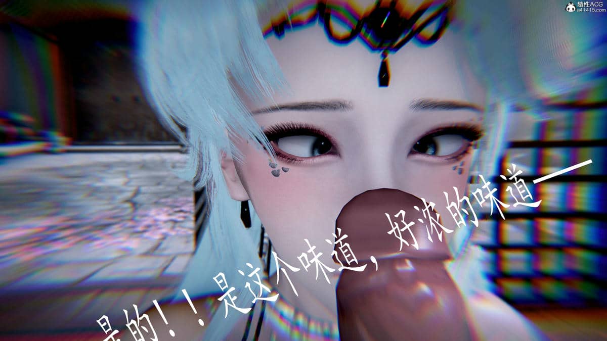 [bagnall] 神谕 第三季 08
