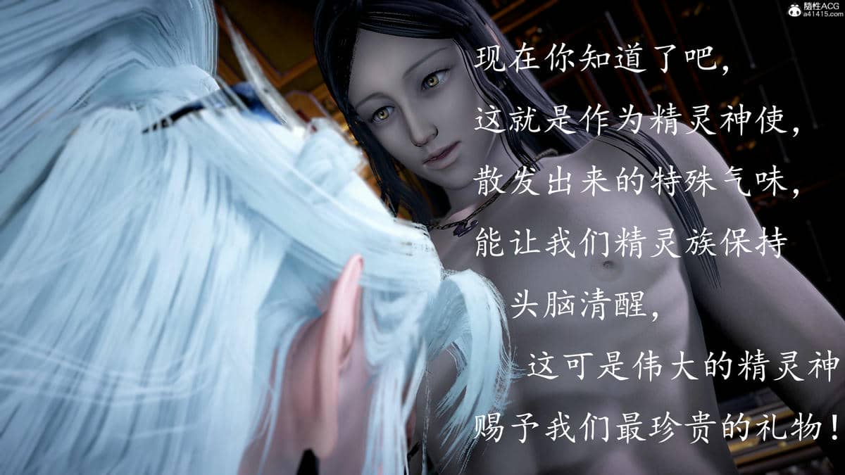 [bagnall] 神谕 第三季 08
