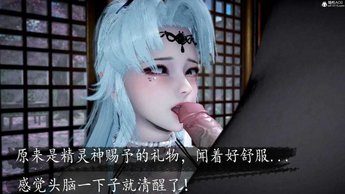 [bagnall] 神谕 第三季 08