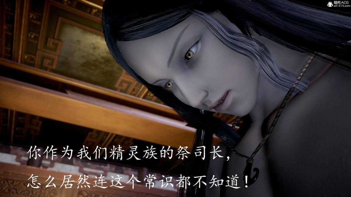 [bagnall] 神谕 第三季 08