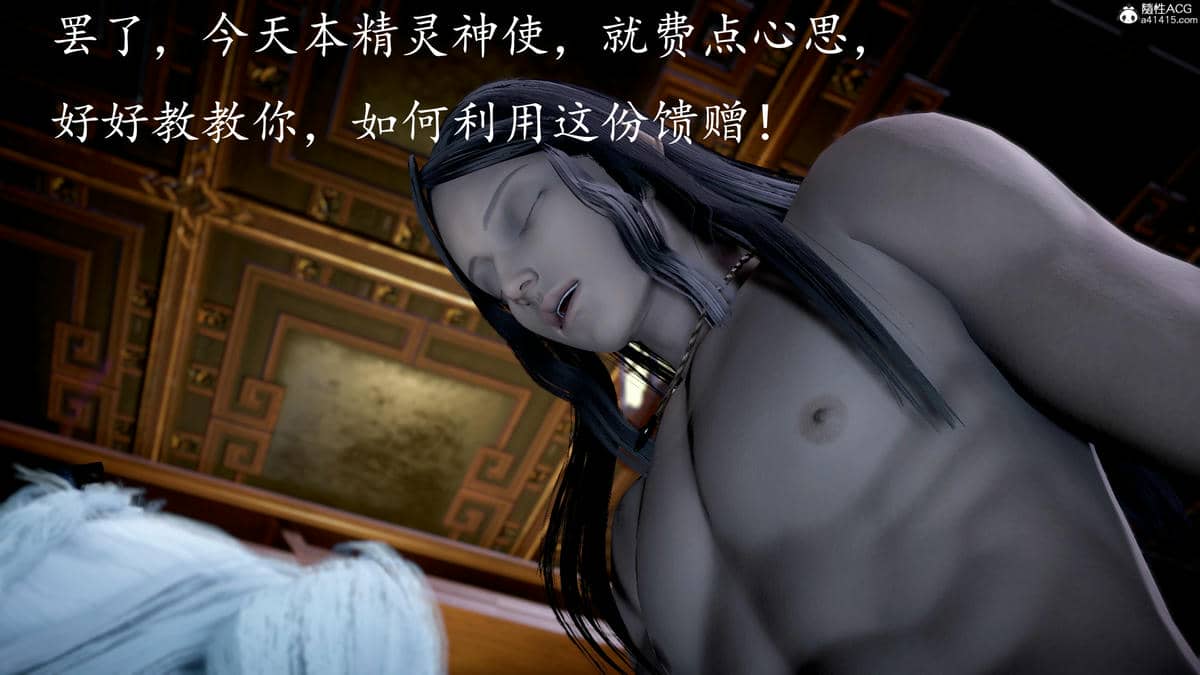 [bagnall] 神谕 第三季 08