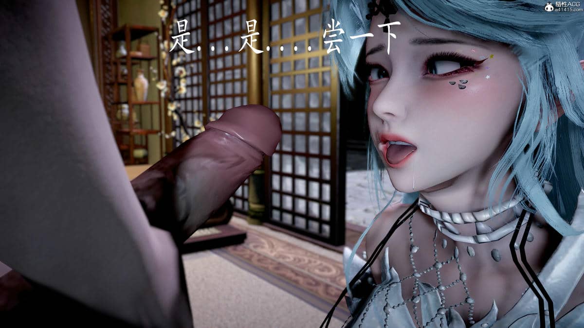 [bagnall] 神谕 第三季 08