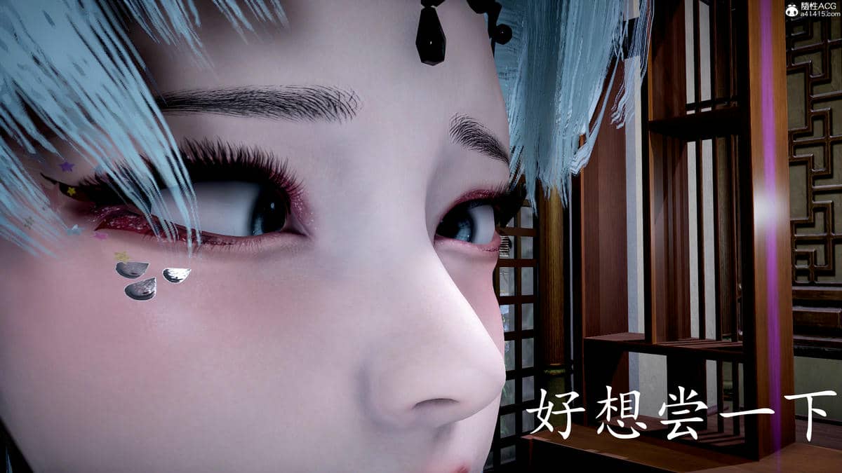 [bagnall] 神谕 第三季 08