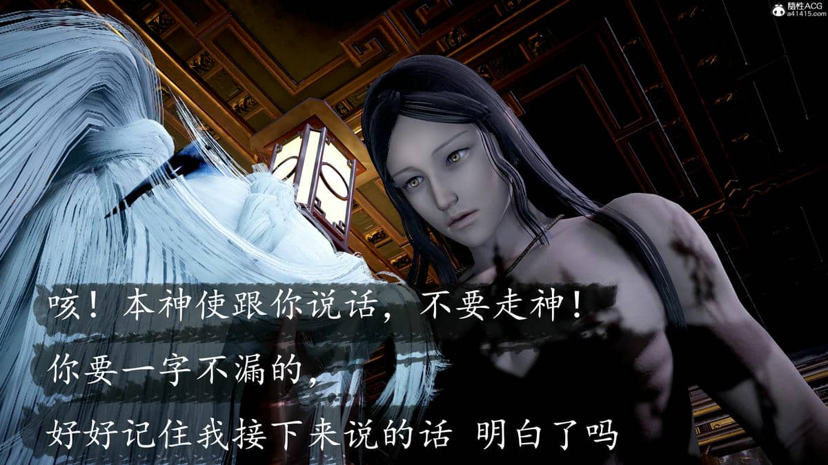 [bagnall] 神谕 第三季 08