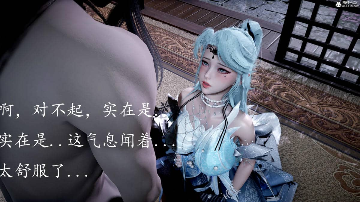 [bagnall] 神谕 第三季 08