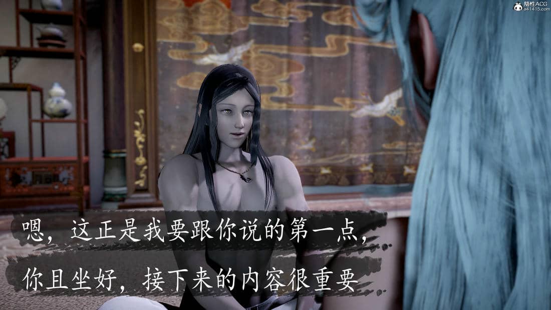 [bagnall] 神谕 第三季 08