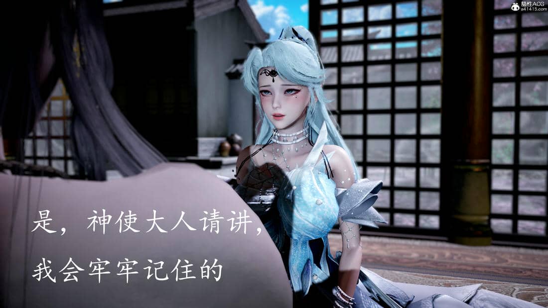 [bagnall] 神谕 第三季 08