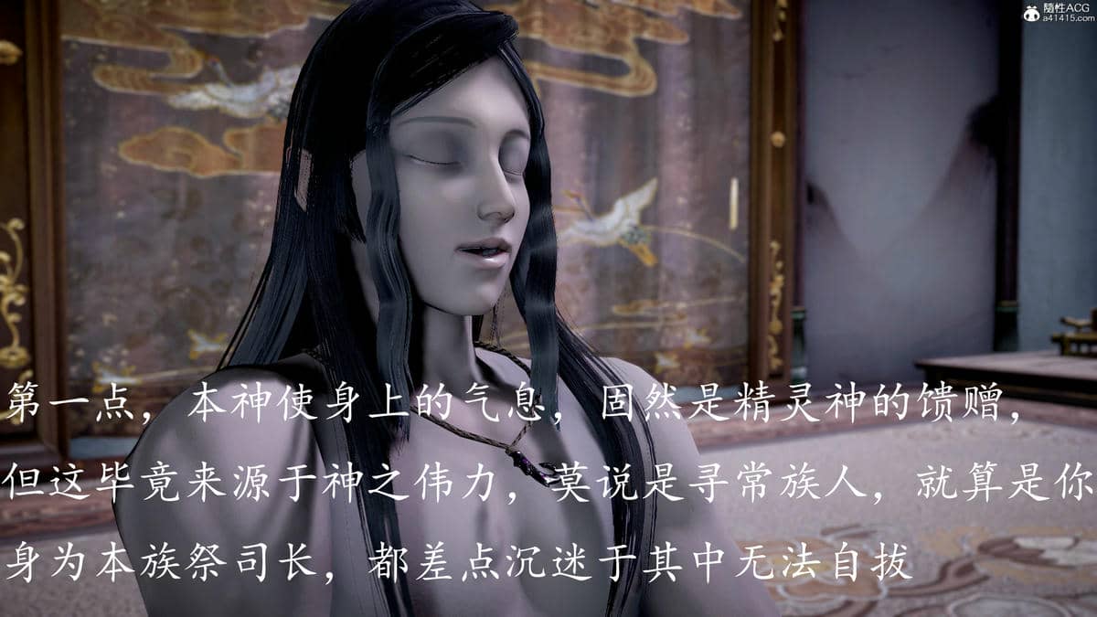 [bagnall] 神谕 第三季 08