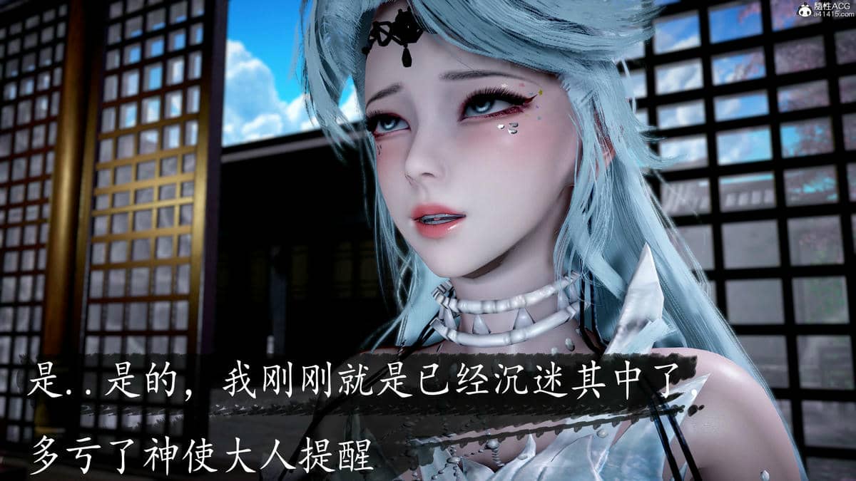 [bagnall] 神谕 第三季 08