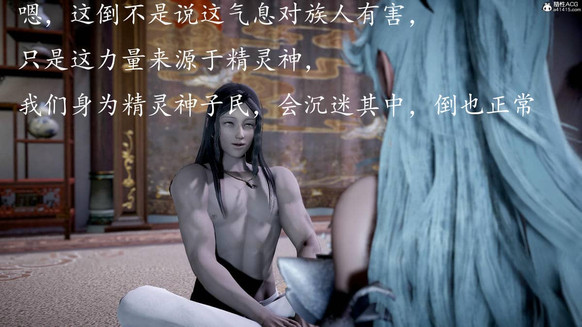 [bagnall] 神谕 第三季 08