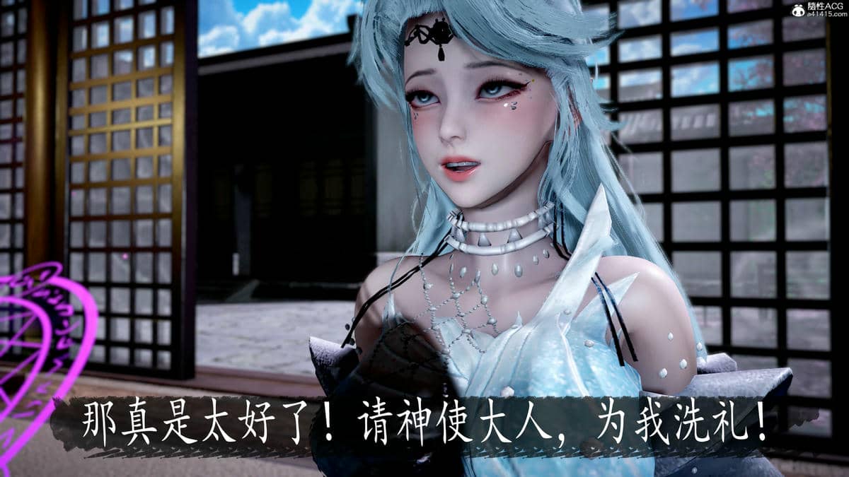 [bagnall] 神谕 第三季 08