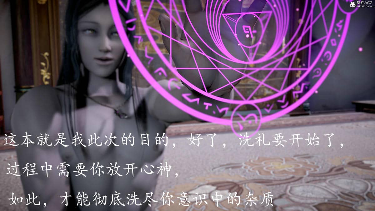[bagnall] 神谕 第三季 08