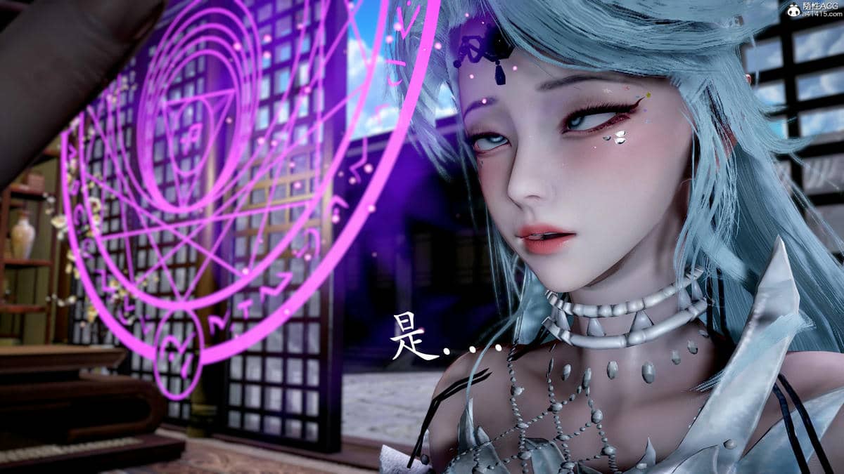 [bagnall] 神谕 第三季 08