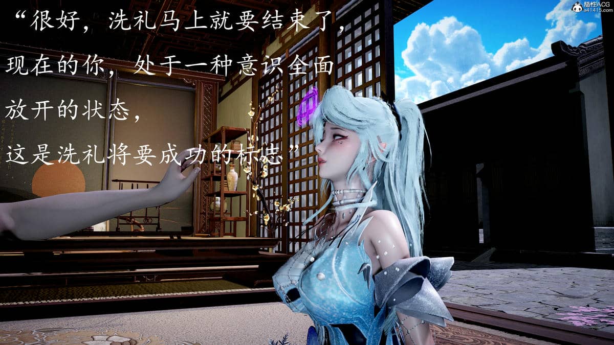 [bagnall] 神谕 第三季 08