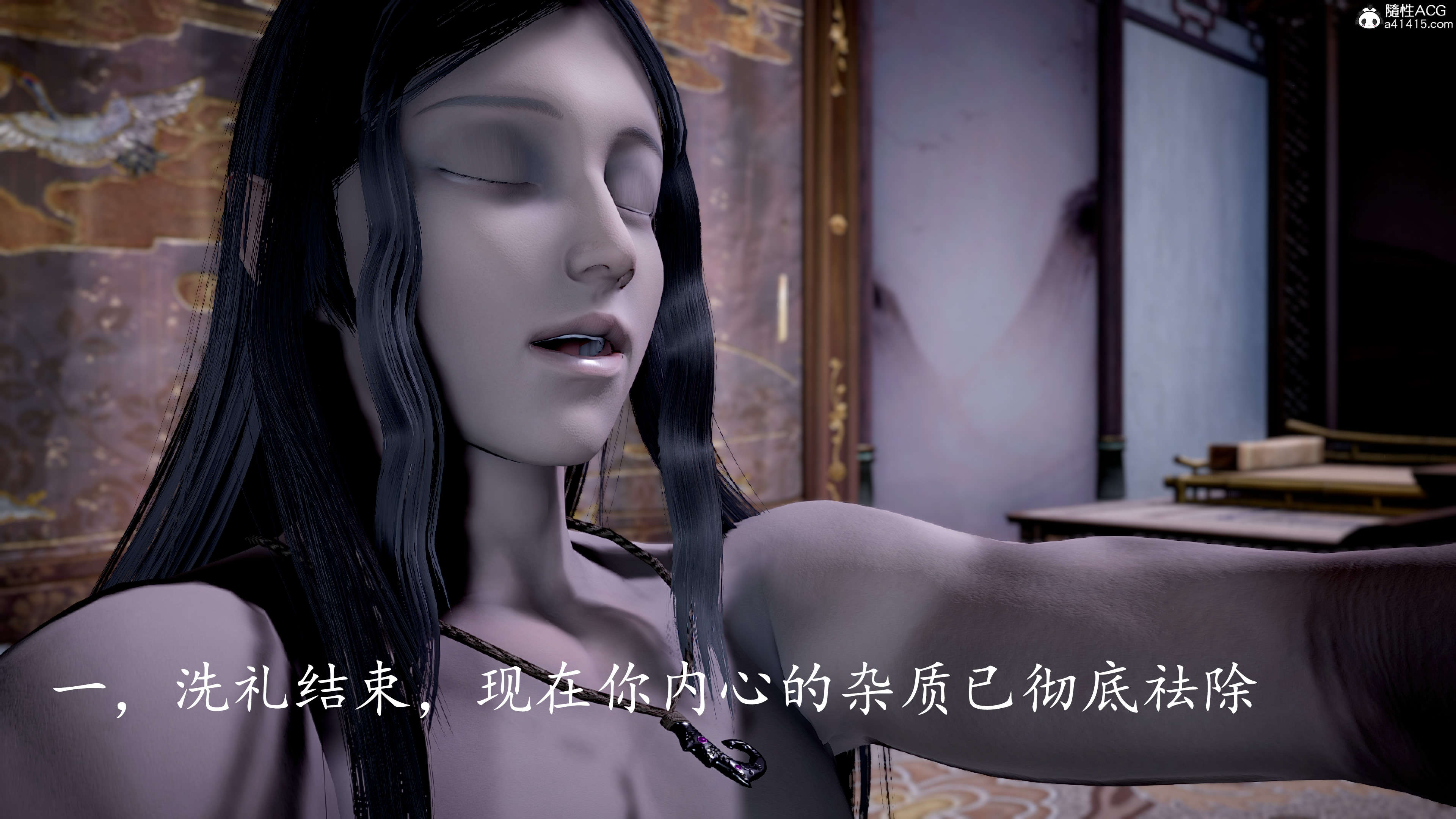 [bagnall] 神谕 第三季 08