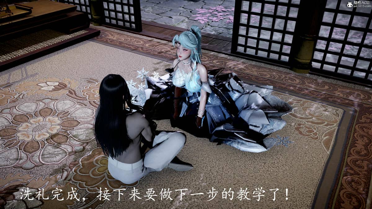 [bagnall] 神谕 第三季 08