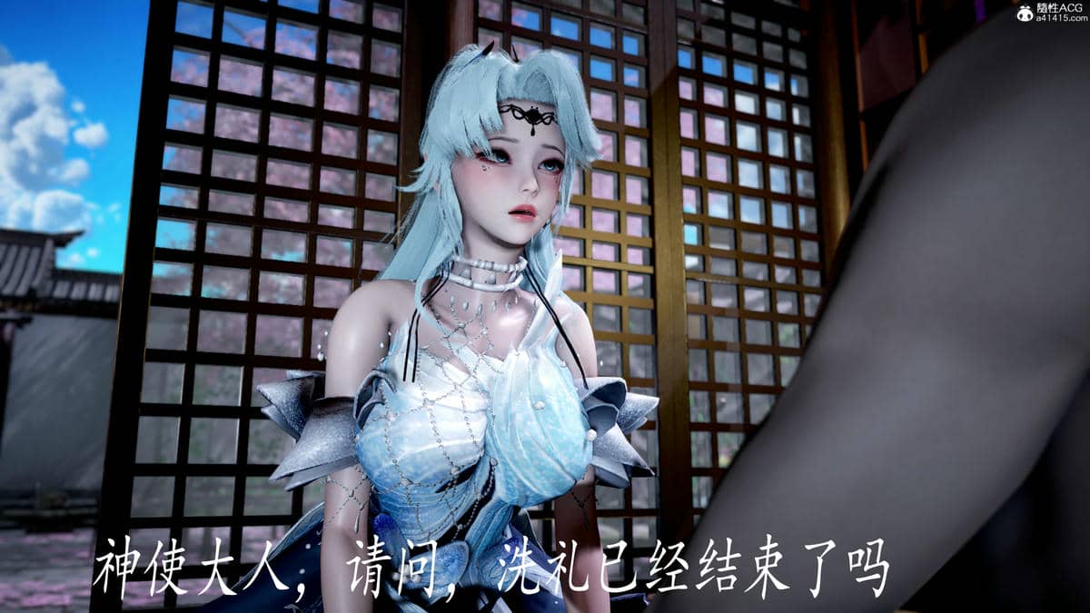 [bagnall] 神谕 第三季 08