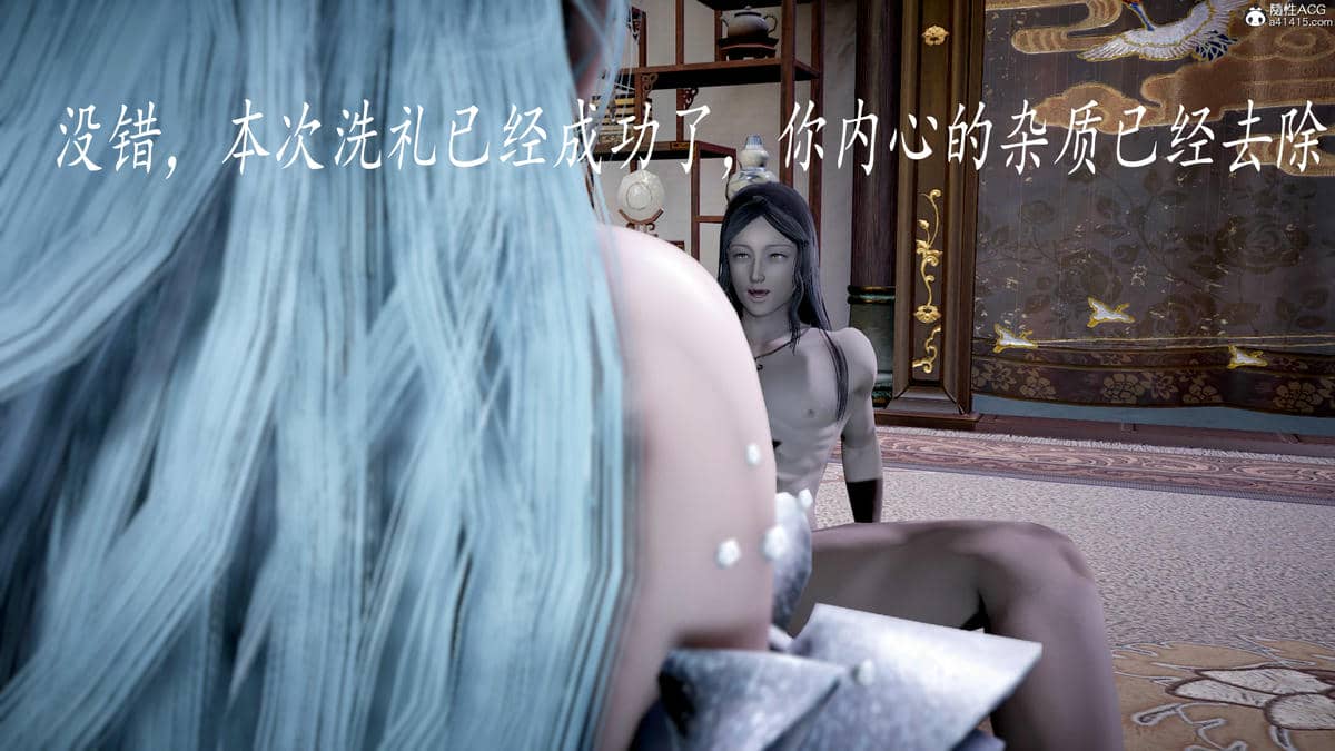 [bagnall] 神谕 第三季 08