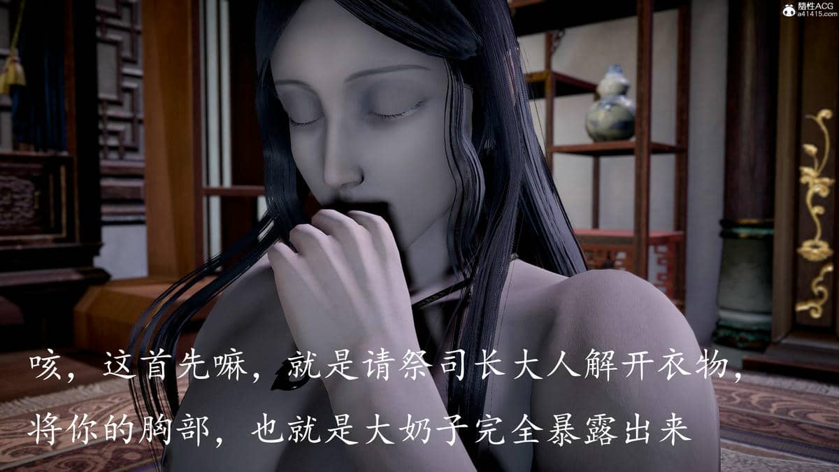 [bagnall] 神谕 第三季 08