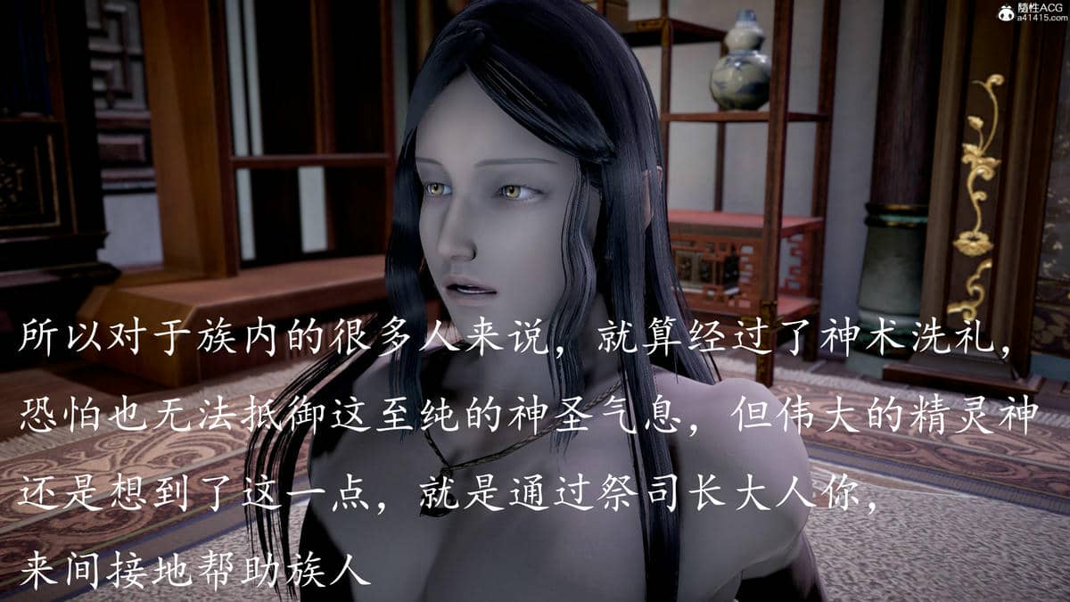 [bagnall] 神谕 第三季 08