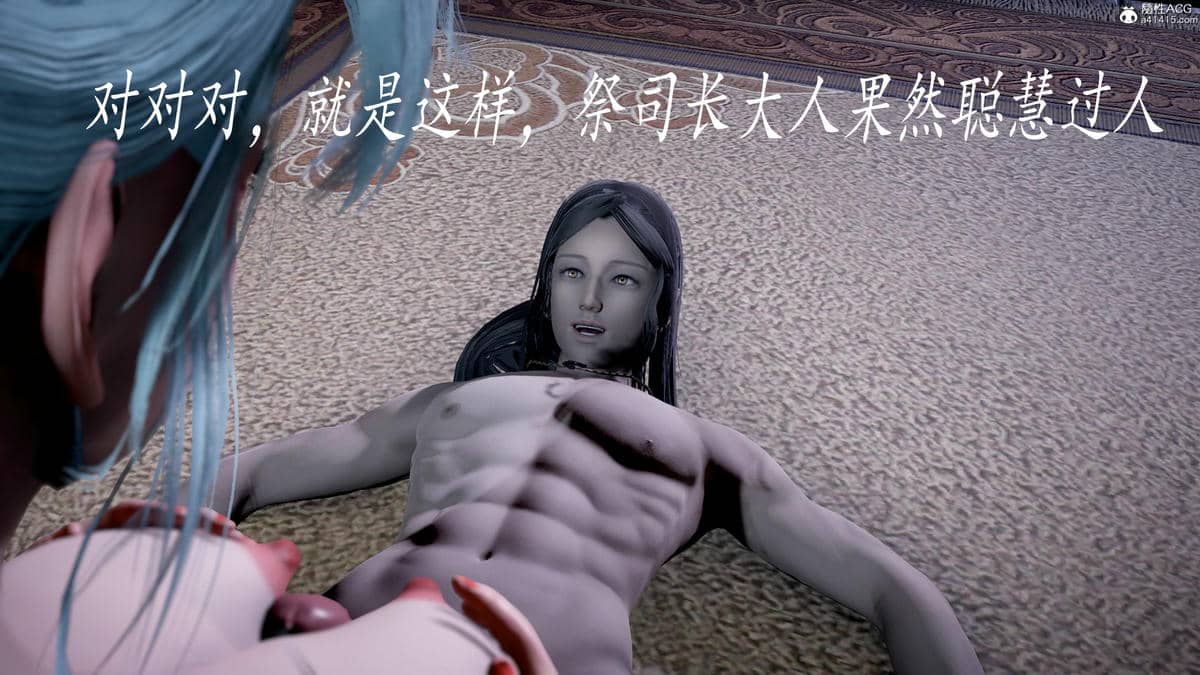 [bagnall] 神谕 第三季 08