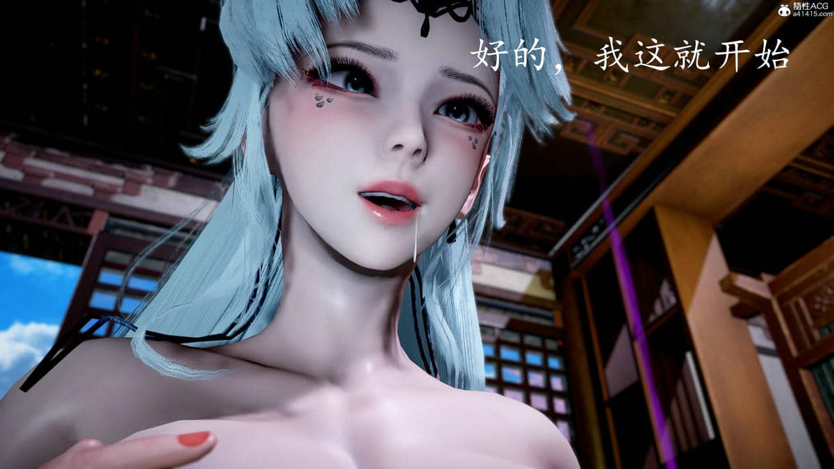 [bagnall] 神谕 第三季 08