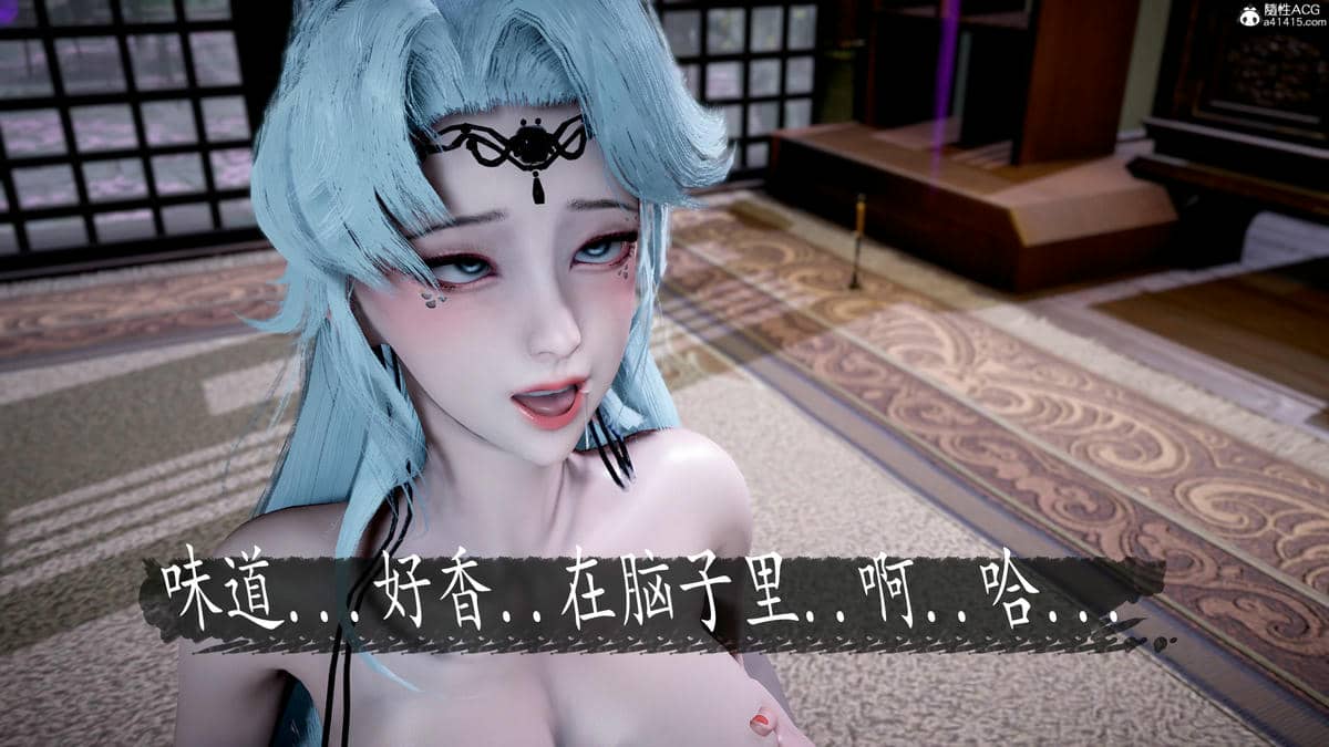 [bagnall] 神谕 第三季 08