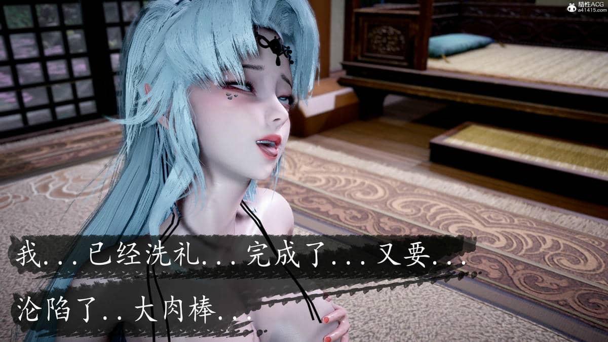 [bagnall] 神谕 第三季 08