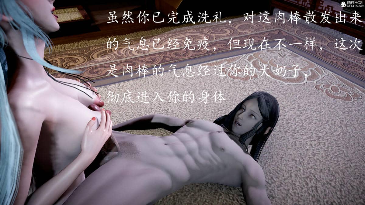 [bagnall] 神谕 第三季 08